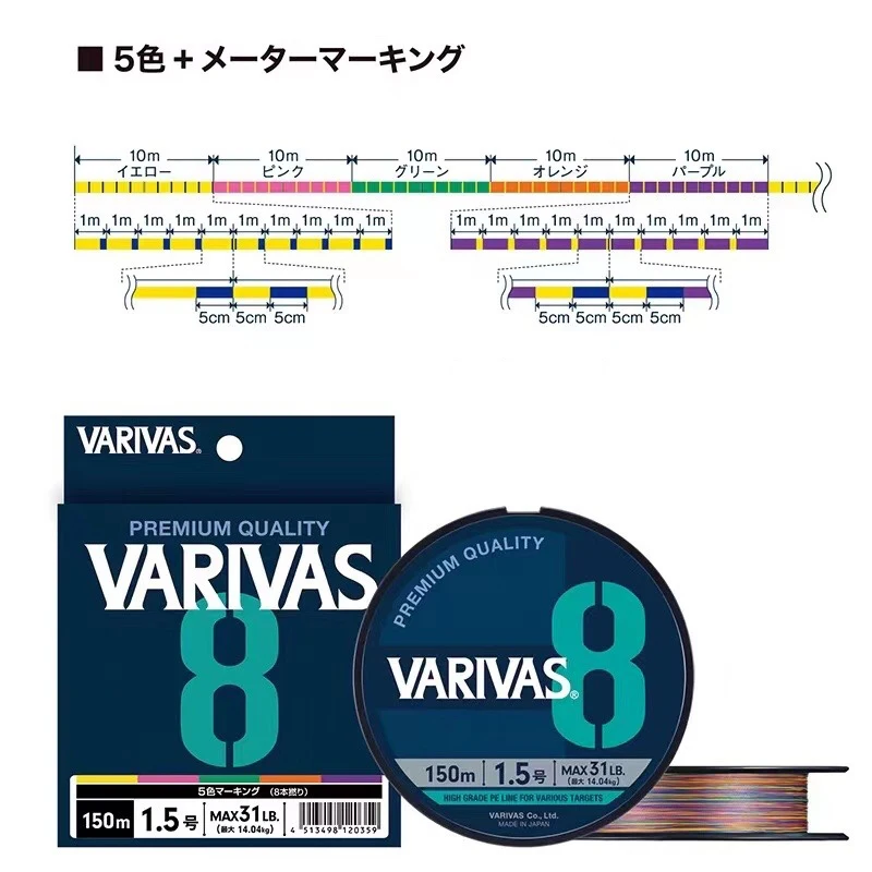 Original VARIVAS 8X Braided -  - Copolymer Line ulasan dan harga