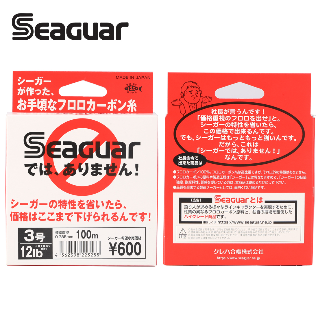Seaguar White Label 100M Fluor - Copolymer Line ulasan dan harga